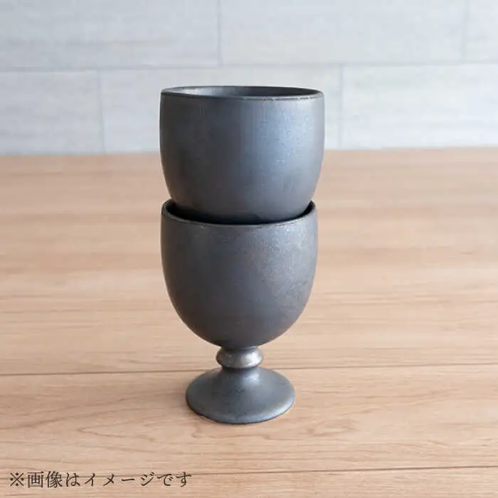 【波佐見焼】ワインカップ 2点セット ブラック UTAGE 【藍染窯】 ペア カップ フリーカップ 脚付き ゴブレット アンティーク [JC94]