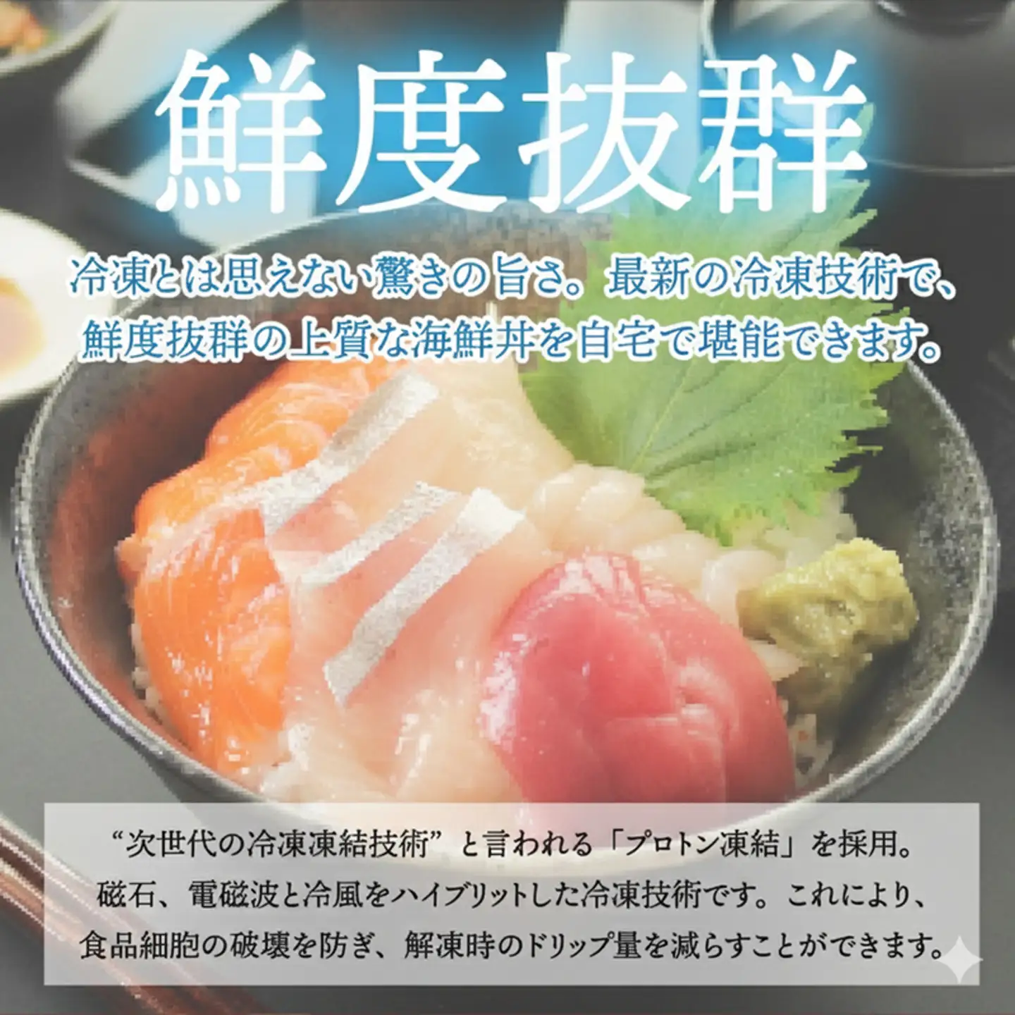 【刺身用】海鮮丼の具5種盛り（マグロ・サーモン・タイ・イカ・ブリ）60g（タレ付）× 5人前【最新の冷凍技術】魚 魚介