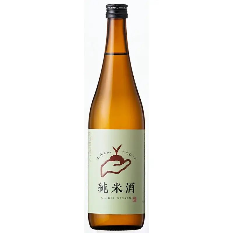 FYN6-591 月山のある西川町 銀嶺月山 こだわり飲みくらべ 3本セット 山形県 西川町 酒 アルコール SDGs エスディージーズ
