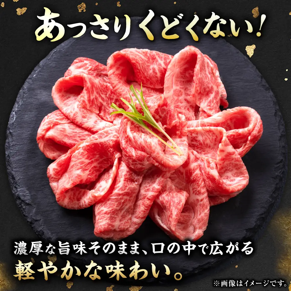 佐賀牛 赤身霜降り しゃぶしゃぶ・すき焼き用 800g  黒毛和牛 しゃぶすき すきやき[FDB047]