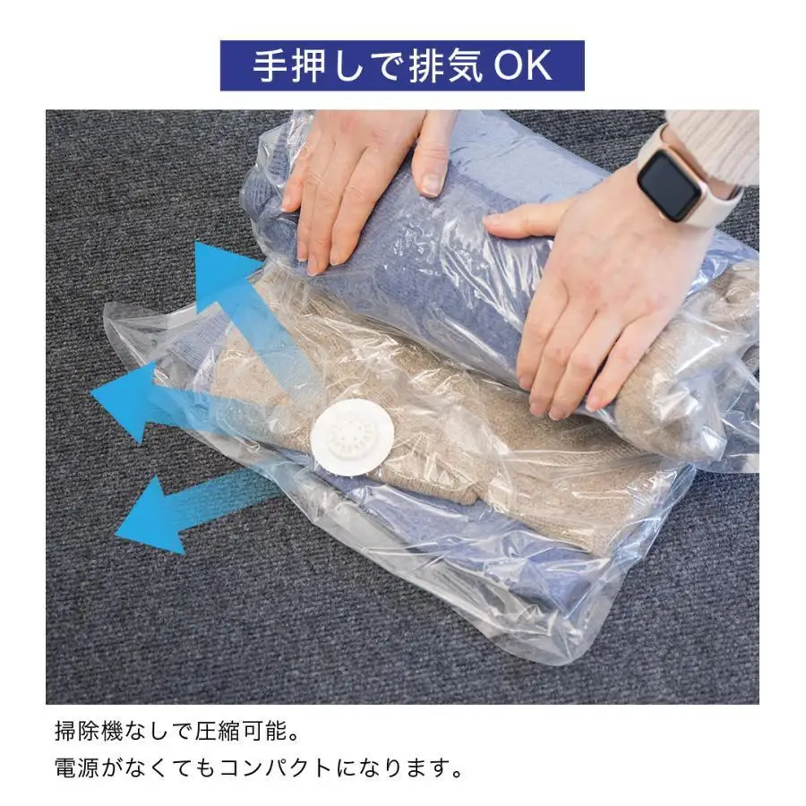 【5パック10枚入り】2Way バルブ衣類圧縮パック L　【約横42cm×縦79cm】 ACT1021008