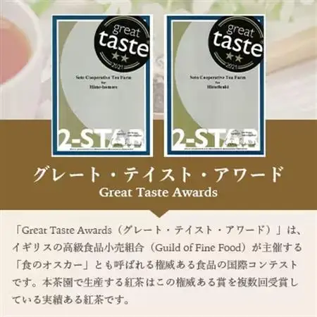 手摘み有機紅茶『姫ふうき』＆『姫ほまれ』2缶セット【化粧箱入】  A3-275_飲料・ドリンク  茶   飲料・ドリンク 茶葉・ティーバッグ 紅茶 _【配送不可地域：離島】【1167063】