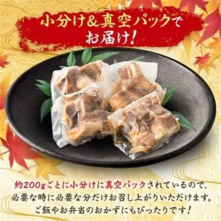 鹿児島県産黒豚 ほどける 黒豚の角煮【200g×4P】温めるだけ 豚肉 バラ肉 惣菜 A8-24_惣菜・加工品     惣菜・加工品 レトルト    肉  豚肉   肉     惣菜・加工品   _【配送不可地域：離島】【1166476】