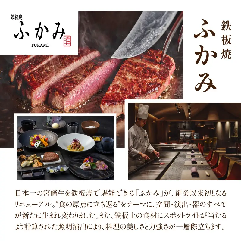 フェニックス・シーガイア・オーシャン・タワー館内レストラン利用券(10000円分) レストラン券 お食事券