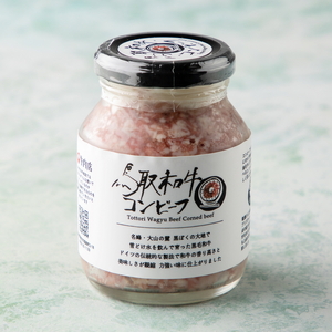 鳥取和牛コンビーフ160g ※着日指定不可 ※離島への配送不可