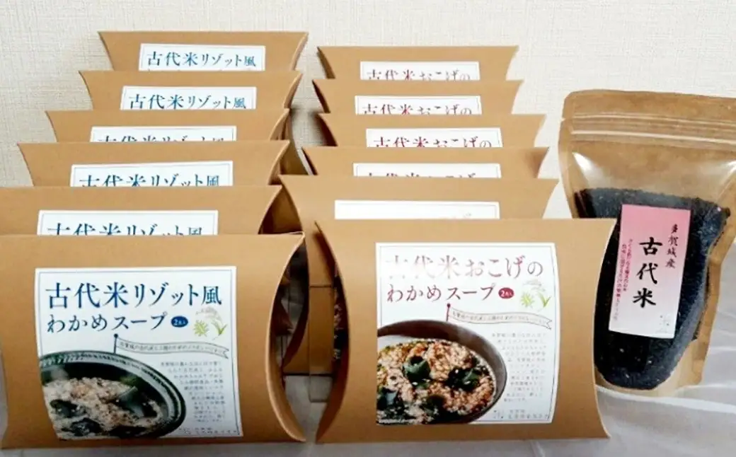 古代米おこげ＆リゾット風わかめスープのヘルシーセット　【04209-0179】