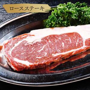 【これぞ北海道産 極上赤身肉】ギフトセット( ロースステーキ ・ モモスライス ・ 肩ローススライス ) 阿寒モルト牛 北海道 釧路 肉 赤身 阿寒モルト牛 北海道