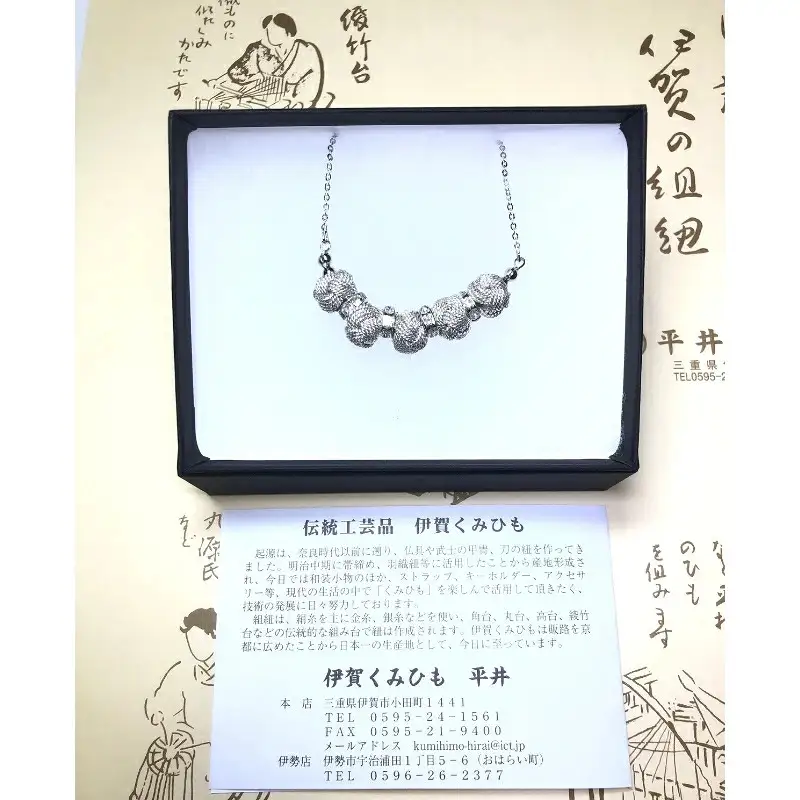 組紐 ネックレスミニ小田巻5個銀【hrkz0022-2】