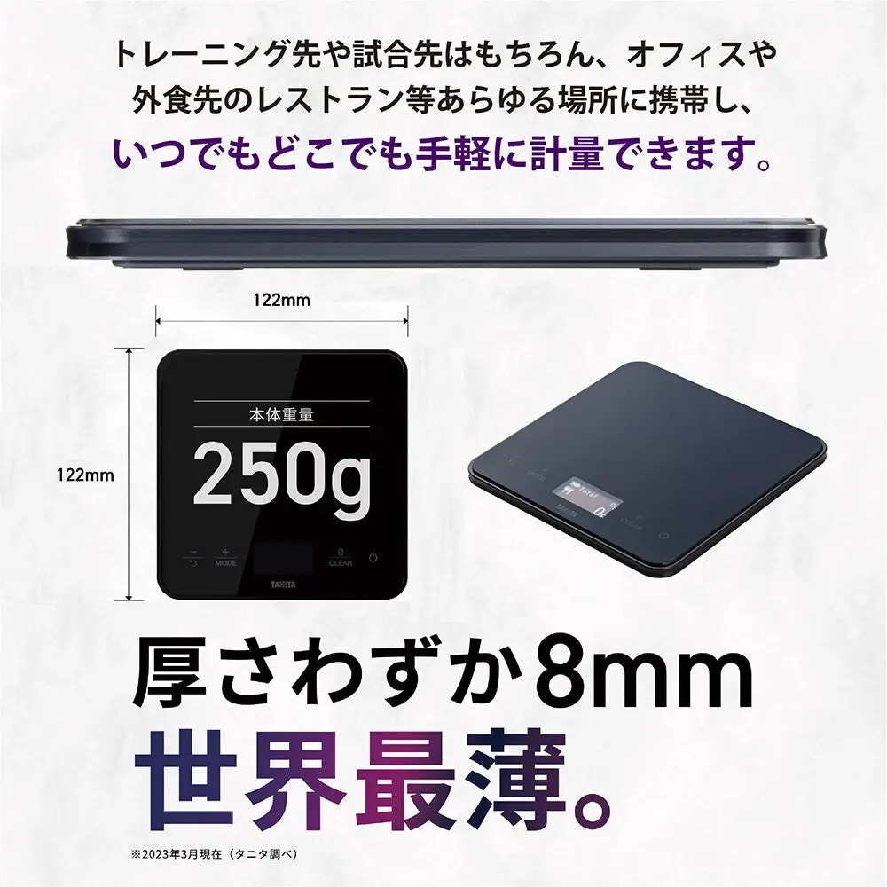 【KP130L】タニタ ポケッタブルスケール GRAMIL はかり デジタルはかり