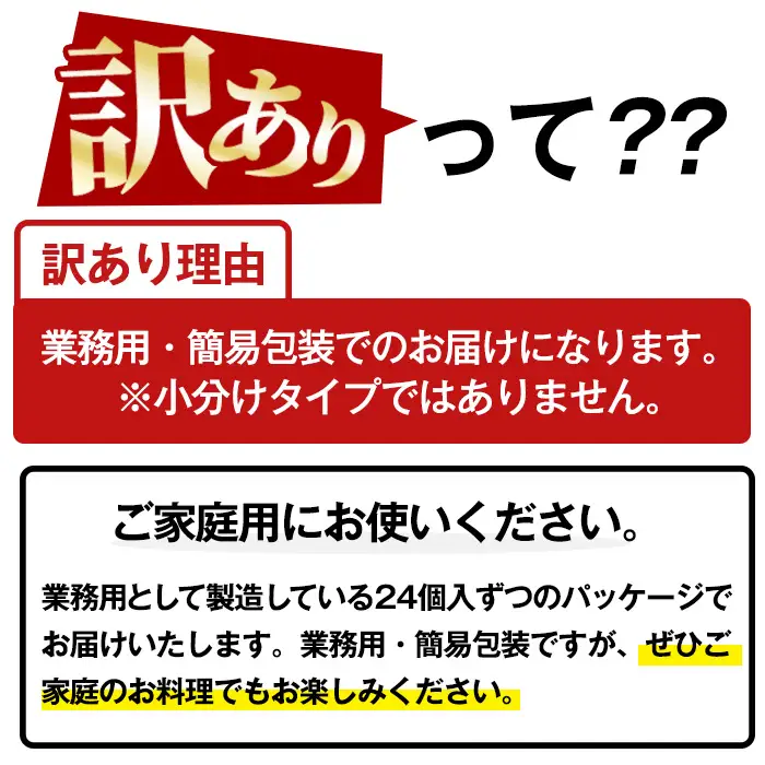 訳あり 焼売 48個 鹿児島県産 豚肉 焼売【00-008-15】