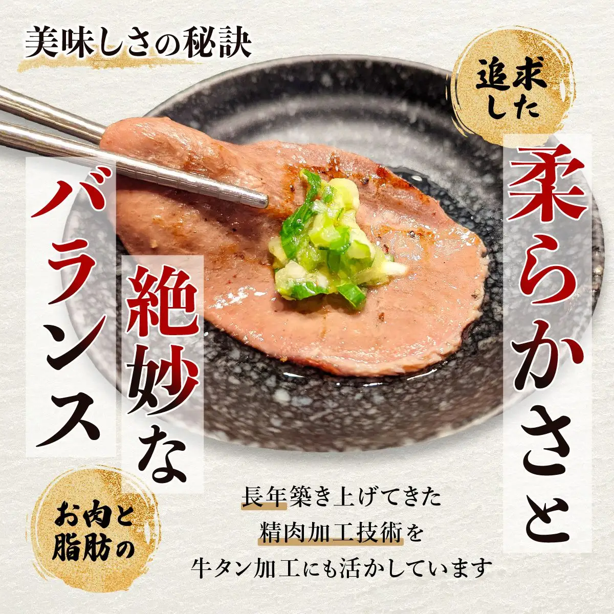 やわらか 牛タン 1kg  (500g × 2)  やわらか加工