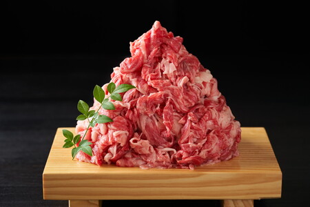 艶さし！訳あり！佐賀牛切り落とし　1.5kg(500ｇ×3ｐ） J1354