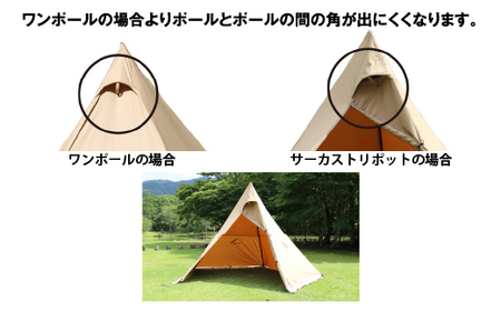 サーカストリポット　レギュラー | tent-Mark DESIGNS テンマクデザイン WILD-1 ワイルドワン キャンプ アウトドアギア ※着日指定不可 