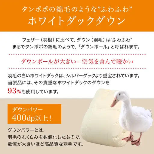 【ブルー】片寄らない羽毛掛ふとん ホワイトダック93% ロイヤルゴールドラベル【DL】〔MC-J204-bl〕_(都城市) 羽毛掛ふとん ダブルロング  ホワイトダックダウン ロイヤルゴールドラベル 日本製-bl