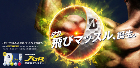 ゴルフボール TOUR B JGR パールホワイト 3ダース 2023年 ブリヂストン｜ブリジストン ツアーB ツアービー Bマーク ゴルフ用品 ゴルフグッズ ゴルフアイテム ブリヂストン プレゼント 贈り物 ゴルフボール ゴルフボール ゴルフボール ゴルフボール ゴルフボール [1508]