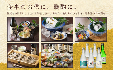 日本酒 純米吟醸 越の初梅 雪中貯蔵酒 1.8L×1本 雪国でしか味わえない極上酒 新潟県 高の井酒造 【0002-0055-01】