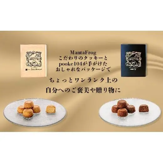 アンサンブル・ガレット・ブルトンヌ (計5箱セット)MA-2