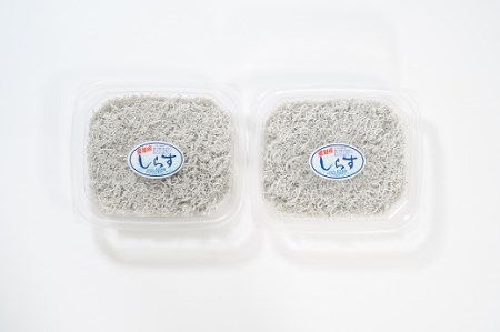 ～贈答用に最適～極上の逸品 三河しらす 400g （200g×2パック） 極み 魚介類 しらす シラス 国産 海の幸 ご飯のお供 おつまみ しらす丼 グルメ ギフト 贈り物 やみつき 冷凍 小分け H018-039