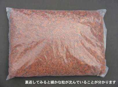 クラッシュブリック レッド20kg H032-061
