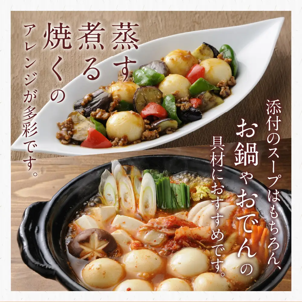 ◆北海道物産展で大人気◆佃善のじゃが豚12個入り（スープ付）×4箱セット（計48個） スープ お鍋 おでん 具 餡 豚肉 じゃがいも