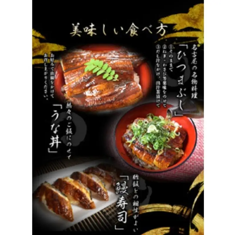 【通常配送】うなぎ蒲焼 4尾 計約860g～960g （タレ・山椒付き） 1尾で約215g～240gのビッグサイズ 鰻 うなぎ うなぎの蒲焼 炭火焼き 炭火 中国産【nks702B】