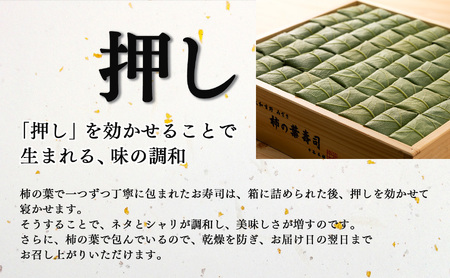 焼さば鮨 （ 1本 ）・ 柿の葉寿司 （ さば 4個 ・ さけ 4個 ）  | 柿の葉寿司 鯖 鮭  寿司