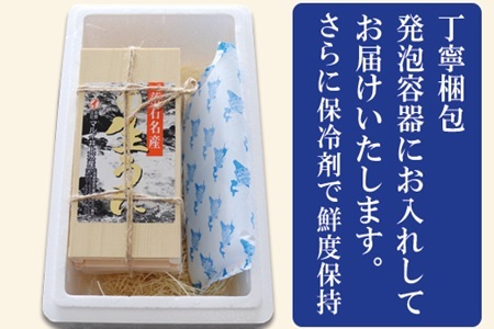 エゾバフンウニ100g×1折、いくら醤油漬け(鱒卵)150g×1P[11月中旬以降発送] D-71059