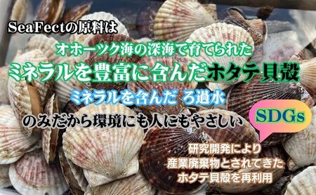 除菌・消臭液【SeaFect】スプレータイプ 300ml 雑貨 衛生用品 除菌スプレー 消臭スプレー 100%天然成分 肌にやさしい 飲食店 防カビ 油脂分解 農薬除去 