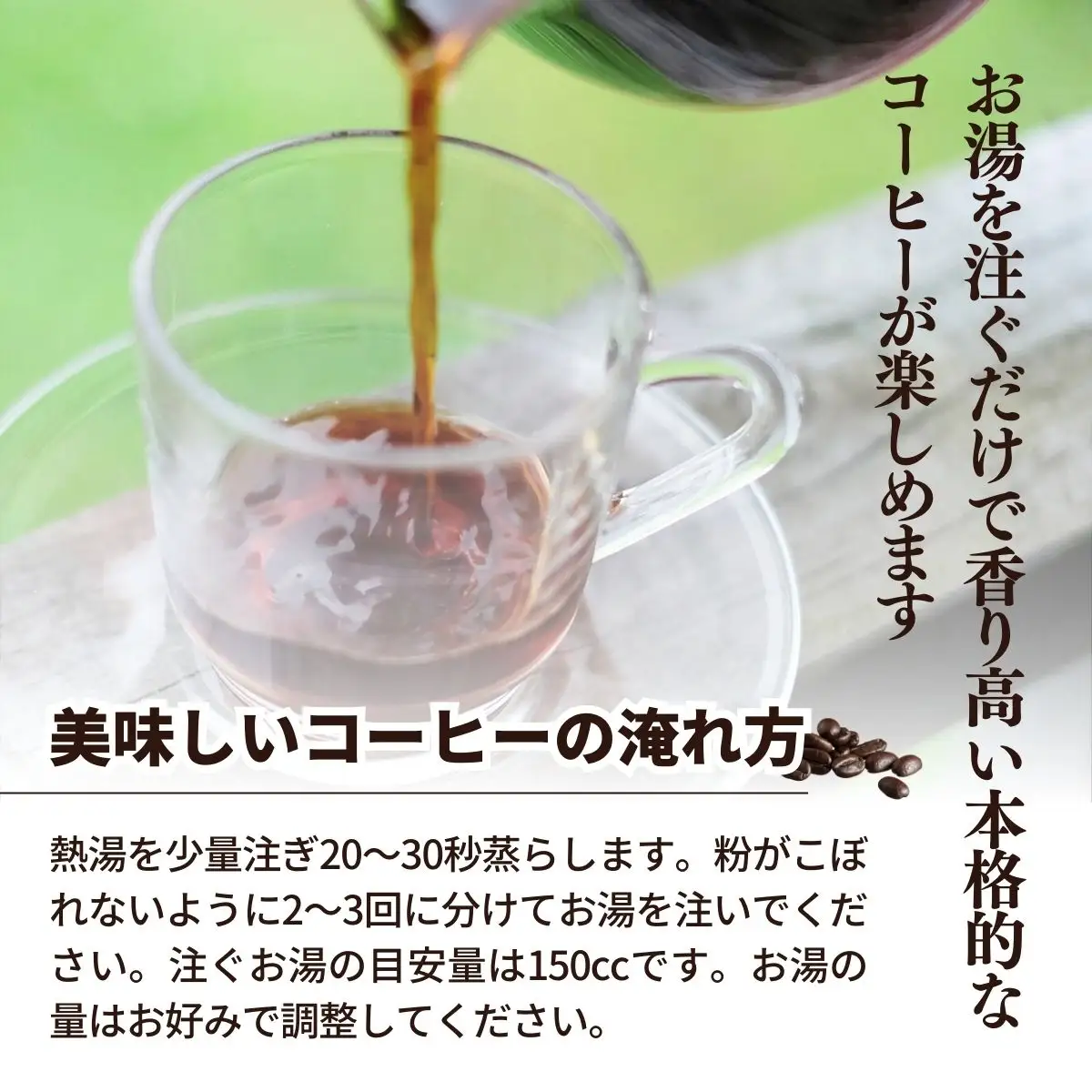 ドリップバッグ　4種　計20袋（10ｇ×20袋） SMAQ001