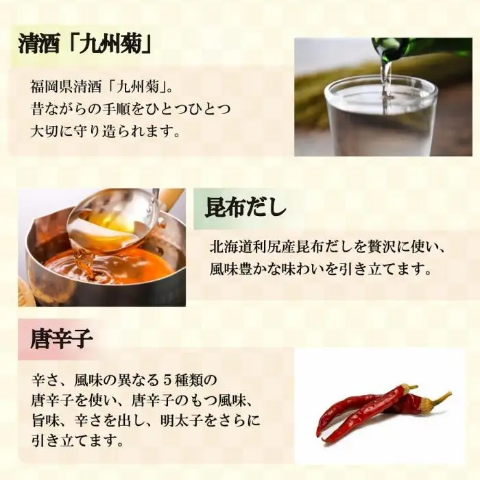 博多紀久屋 辛子明太子「切子」 720g (180g×4)