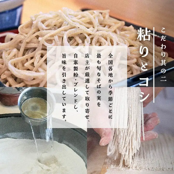 十割そば 生そば 3人前×2箱 つゆ 本わさび入り【株式会社和ごころ】