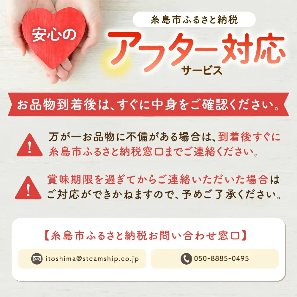 【全6回定期便】【牛豚合挽 ミンチ】 A4ランク 糸島黒毛和牛/糸島産豚肉 合計1.5kg 糸島市/糸島ミートデリ工房 [ACA264]