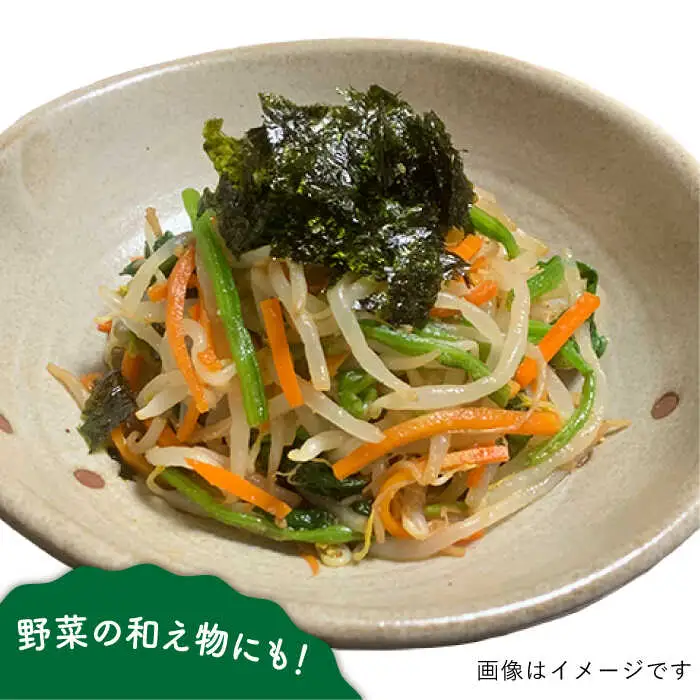 糸島ねぎラー油 6本 糸島市 / Carna  [ALA050] ラー油 油
