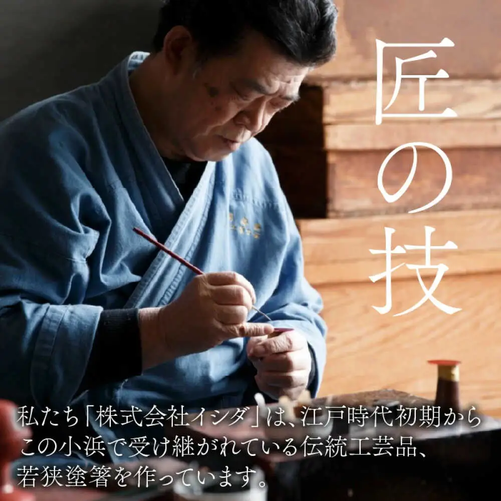 桐箱 箸置 付 シャンパンペア [A-083014] [BFCF008]