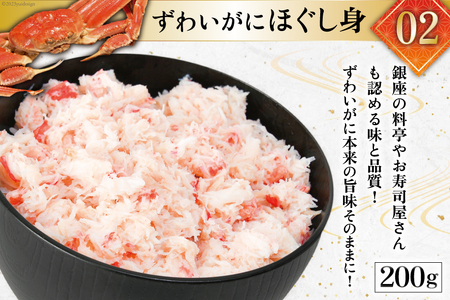 豪華 海鮮福袋 全13種 