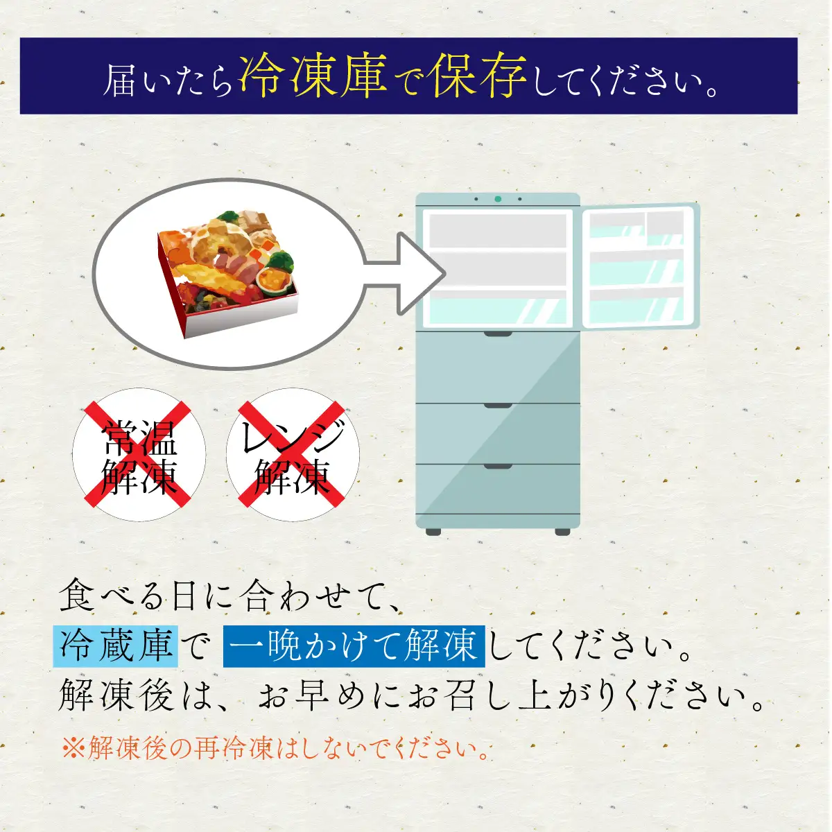 【先行予約】欧風「オトナ」の御節料理 10品「2026年12月27日から順次発送」[F-090001] / おせち 洋風