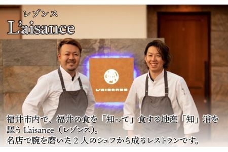 福井の原材料にこだわった マカロンアソート 5個セット [A-116001]