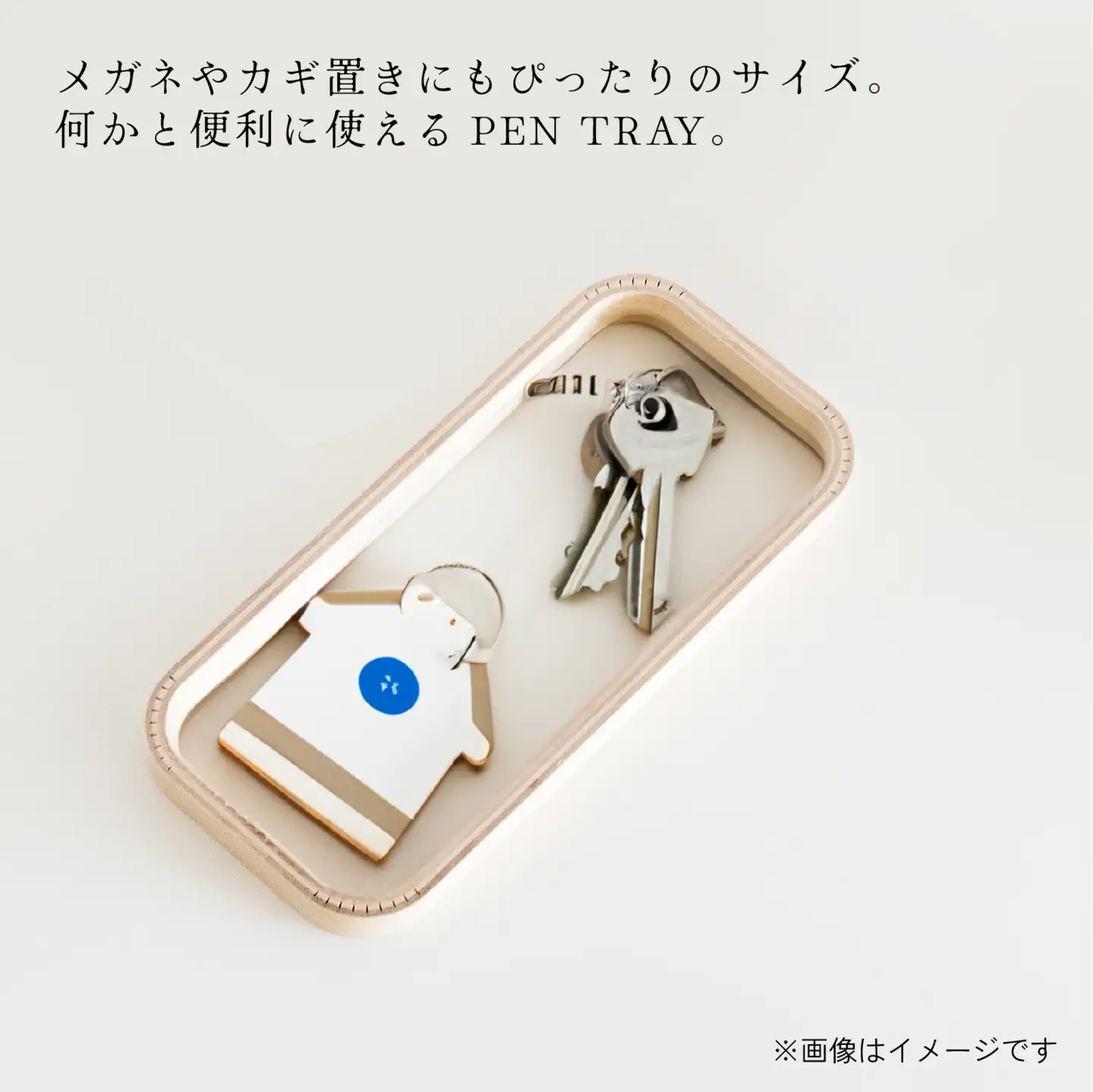 MOHEIM PEN TRAY (gmt) [A-053010_01]
