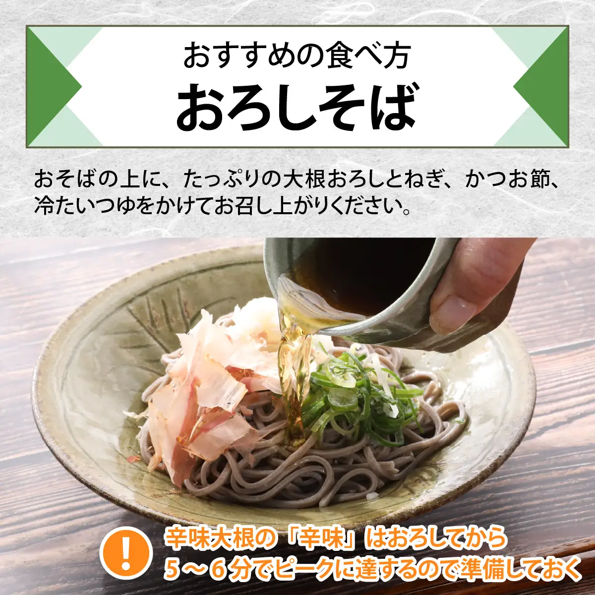 越前そばふるさと詰合せ 合計6食 [A-120001] / そば