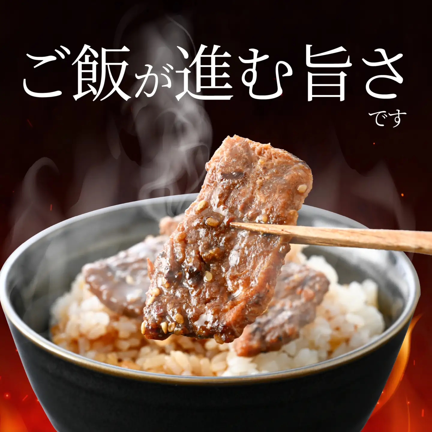 牛肉ハラミ 1.0kg 小分け タレ漬け 味付き BBQ [A-015005] / 牛肉