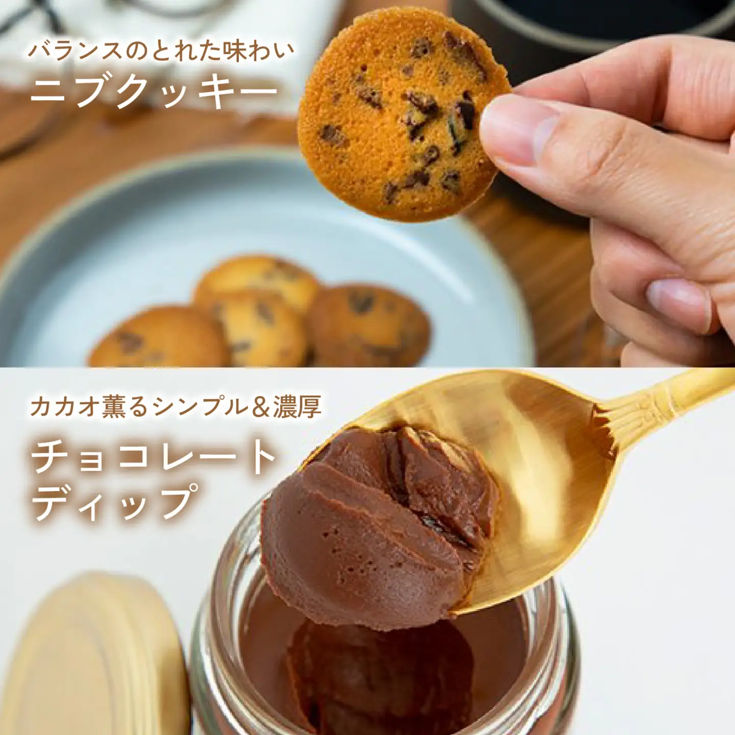 【山奥チョコレート 日和】日和コレクション 6種セット [A-026003] / チョコレート