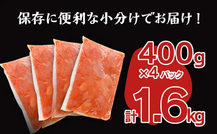 明太子 無着色 1.6kg 明太子