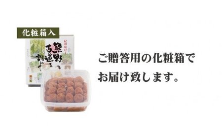 ＜贈答用＞最高級紀州南高梅大粒・優梅 1kg【化粧箱タイプ】/ 梅干 梅干し 梅 南高梅 大容量 人気 大粒【inm501B】