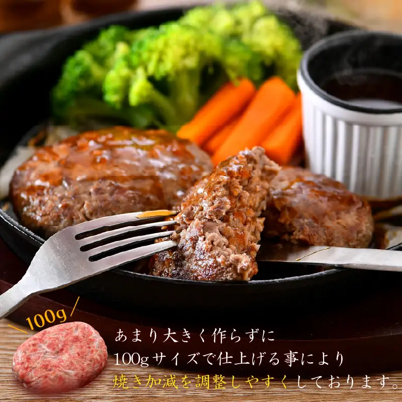 若狭牛ハンバーグ100g × 10個 ナカノ特製100％和牛の極旨品！！ 本格派ハンバーグ！ 【ハンバーグ 若狭牛 国産和牛 黒毛和牛 黒毛和種 ブランド牛 和牛 肉 牛 牛肉 坂井市 福井県産 国産 冷凍 人気】 [A-2007]