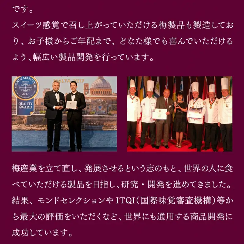 紀州こんぶ梅（塩分約9％）800g  / 田辺市 紀州南高梅 南高梅 梅干し 梅干 梅 うめ 肉厚 お米 おにぎり 焼酎 梅酒 健康 こんぶ【kbe014】