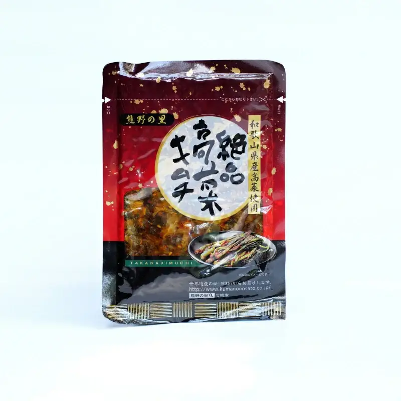 絶品高菜キムチ 600g（120g×5袋セット） / 高菜漬け キムチ 田辺市 ウコン不使用 漬物 つけもの 健康 和歌山 野菜 おつまみ ピリ辛 ごま 生姜【kms008】