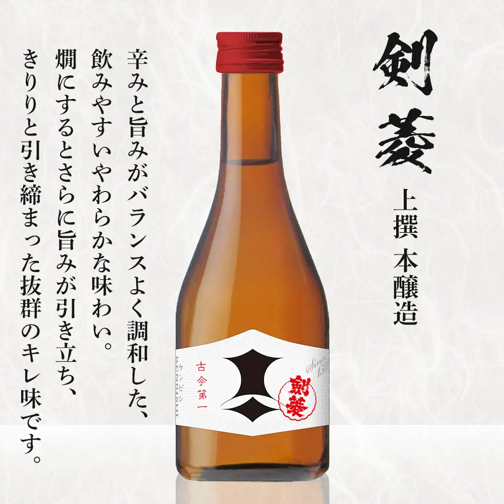 神戸の酒蔵飲み比べセット (300ml×8本) 沢の鶴・福寿・剣菱・菊正宗・白鶴・瀧鯉・櫻正宗・道灌