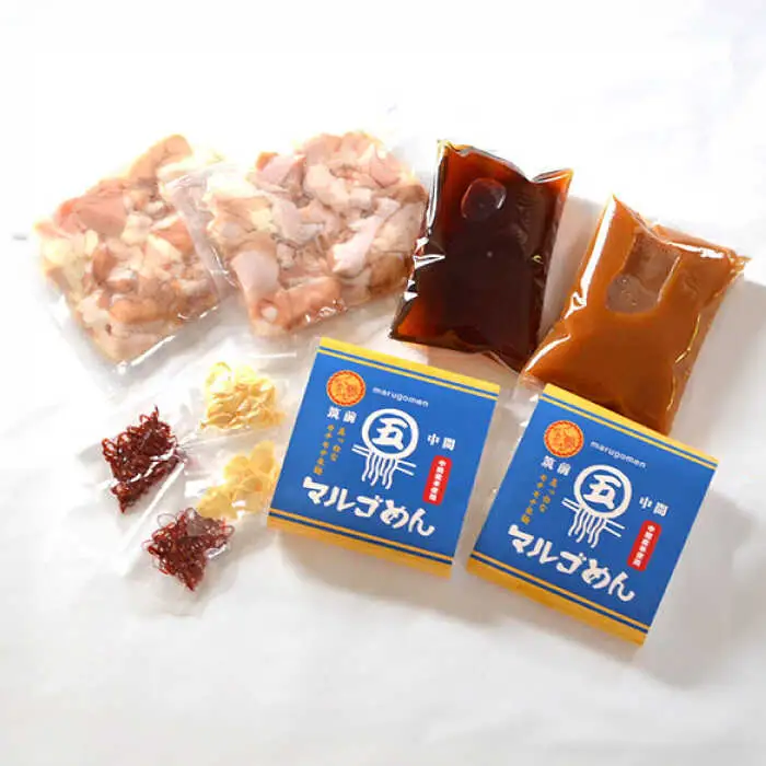 【全12回定期便】国産牛 もつ鍋 セット 醤油味2人前&みそ味2人前（計4人前）米粉麺 [ABCJ140]