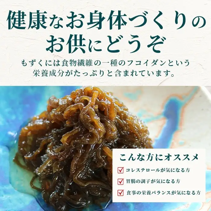 石垣島産 海人の味付け海雲(もずく) 3.5kg (250g×14) 