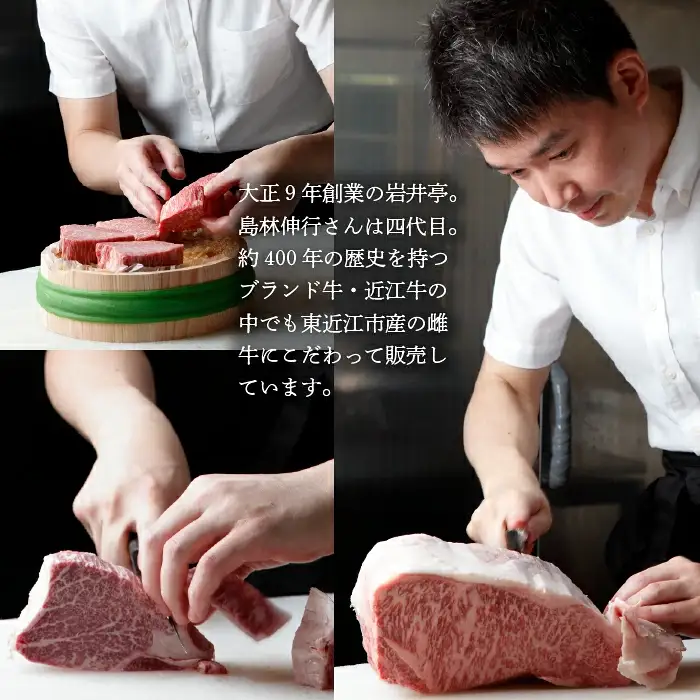 岩井亭 近江牛 リブロース切り落とし500g 高島屋選定品 （株）高島屋洛西店 滋賀県 東近江市 B-H02 近江牛 切り落とし リブロース すき焼き 焼肉 しゃぶしゃぶ 和牛 霜降り A5 500g